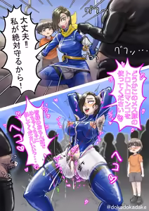 Page 251 of こんころ - preview thumbnail