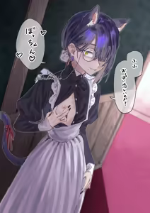 Page 95 of こんころ - preview thumbnail
