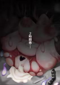 Page 279 of Hozumi Miyuki - preview thumbnail