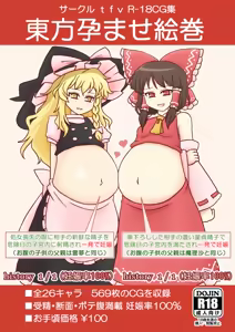 Page 556 of tfv - preview thumbnail