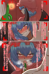 Page 41 of Furomu - preview thumbnail