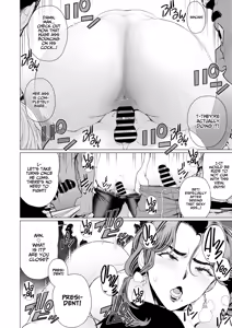 Page 12 of Oku-sama Shachou wa Miraretai | Madam President Wants to Be Seen - preview thumbnail
