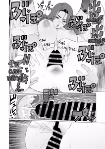 Page 22 of Celeb Okusama wa Okomari Desu | High Class Madam Needs a Fix - preview thumbnail