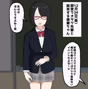 Page 310 of 紙束ねる - preview thumbnail