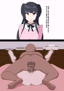 Page 319 of 紙束ねる - preview thumbnail