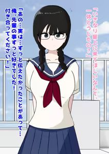 Page 342 of 紙束ねる - preview thumbnail