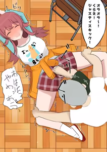Page 374 of 紙束ねる - preview thumbnail