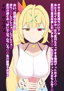 Page 390 of 紙束ねる - preview thumbnail