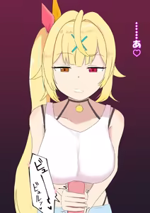 Page 391 of 紙束ねる - preview thumbnail