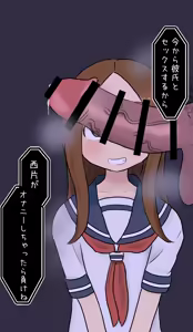 Page 84 of 紙束ねる - preview thumbnail