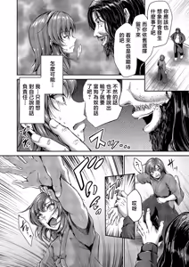 Page 8 of Makasaretai - preview thumbnail