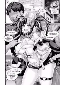 Page 2 of Mizugi Sei Shounagon, Paripi to Asobu | 수영복 세이 쇼나곤, 파티피플이랑 Play (decensored) - preview thumbnail