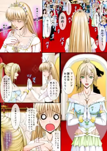 Page 20 of King! (Tentative Title) 1: The King and the Princess - preview thumbnail