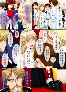 Page 21 of King! (Tentative Title) 1: The King and the Princess - preview thumbnail
