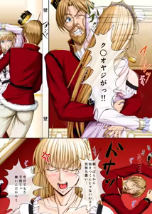 Page 6 of King! (Tentative Title) 1: The King and the Princess - preview thumbnail