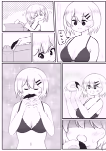 Page 16 of Orc Stomach - preview thumbnail