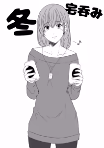 Page 8 of Shunkashuutou Suzuyan if - preview thumbnail