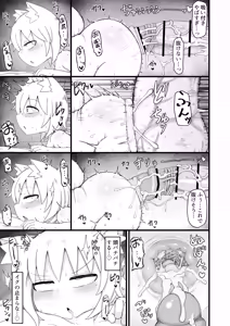 Page 114 of Loli Baba Okaa-san wa Oshi ni Yowai 10 - preview thumbnail