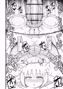 Page 115 of Loli Baba Okaa-san wa Oshi ni Yowai 10 - preview thumbnail