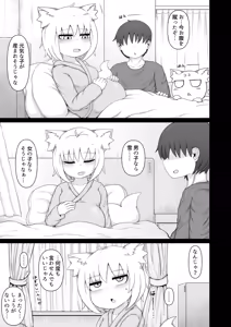 Page 12 of Loli Baba Okaa-san wa Oshi ni Yowai 10 - preview thumbnail