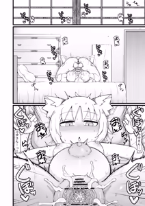 Page 125 of Loli Baba Okaa-san wa Oshi ni Yowai 10 - preview thumbnail