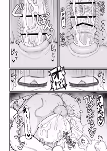 Page 129 of Loli Baba Okaa-san wa Oshi ni Yowai 10 - preview thumbnail