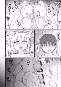 Page 131 of Loli Baba Okaa-san wa Oshi ni Yowai 10 - preview thumbnail