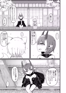 Page 20 of Loli Baba Okaa-san wa Oshi ni Yowai 10 - preview thumbnail
