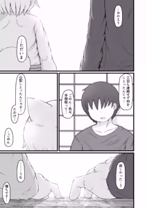 Page 28 of Loli Baba Okaa-san wa Oshi ni Yowai 10 - preview thumbnail