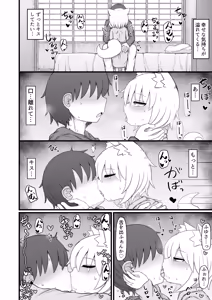 Page 43 of Loli Baba Okaa-san wa Oshi ni Yowai 10 - preview thumbnail
