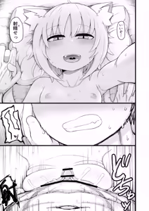 Page 92 of Loli Baba Okaa-san wa Oshi ni Yowai 10 - preview thumbnail