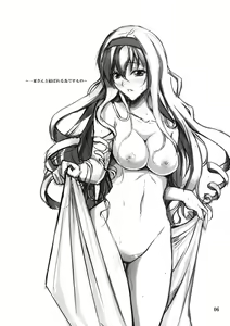 Page 4 of SE Cecilia to Ecchi na Koto Shitai!!! - preview thumbnail