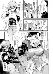 支援者様向けコンテンツ5月 １ — hentai manga cover on Fhentai