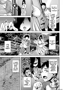 Page 152 of Tsumamigui Cherry - preview thumbnail