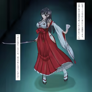 Page 2 of Yuzuriha ha sakura haiboku - preview thumbnail