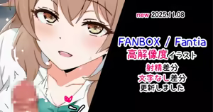 Page 252 of Tokidoki Bosotto Russia-go de Dereru Tonari no Alya-san - preview thumbnail