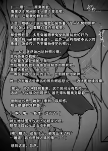 Page 7 of 魔狩屋マトナ(霧の異界編) 霧の異界④〜老魔術師に奉仕するマトナ〜 - preview thumbnail