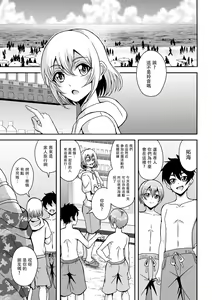 Page 60 of アラフォー独身バリキャリおばさんが友人の息子でもある年下男子との関係にハマる話 1-4 - preview thumbnail