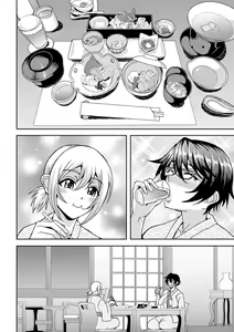 Page 95 of アラフォー独身バリキャリおばさんが友人の息子でもある年下男子との関係にハマる話 1-4 - preview thumbnail