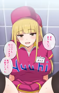Page 2 of Ruriko - preview thumbnail