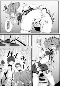 Page 4 of MA+HO+U - preview thumbnail