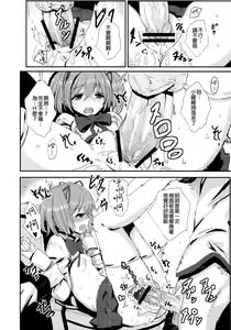 Page 7 of MA+HO+U - preview thumbnail
