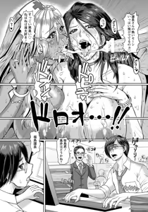 Page 122 of ANGEL Club 2016-02 - preview thumbnail