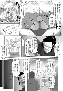 Page 149 of ANGEL Club 2016-02 - preview thumbnail
