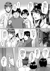 Page 319 of ANGEL Club 2016-02 - preview thumbnail
