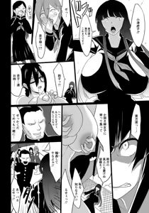 Page 374 of ANGEL Club 2016-02 - preview thumbnail