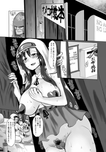 Page 395 of ANGEL Club 2016-02 - preview thumbnail