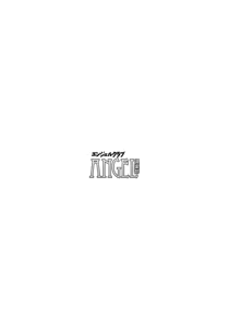 Page 437 of ANGEL Club 2016-02 - preview thumbnail