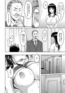 Page 80 of ANGEL Club 2016-02 - preview thumbnail