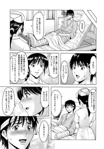 Page 99 of ANGEL Club 2016-02 - preview thumbnail